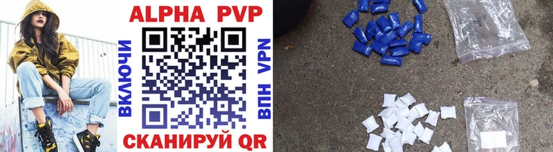 Купить Кремёнки APVP Crystall