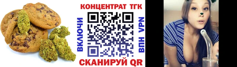 Купить закладки  Кремёнки  Cannafood марихуана 