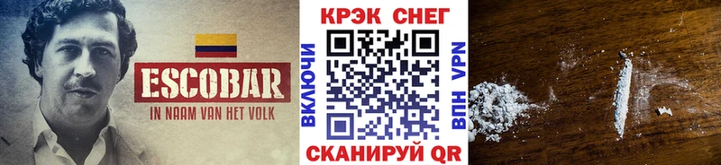 Купить где  Кремёнки  КОКАИН Эквадор 