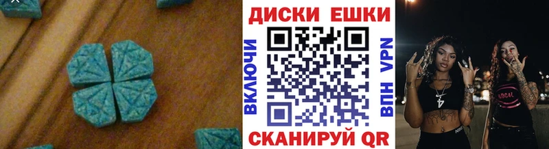 Ecstasy DUBAI Купить Кремёнки