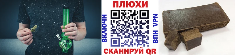 Купить где  Кремёнки  ГАШИШ 40% ТГК 