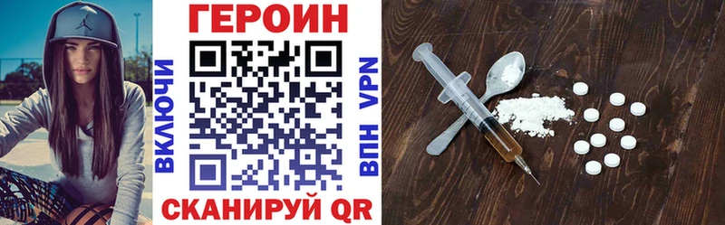 Купить  Кремёнки  Героин Афган 