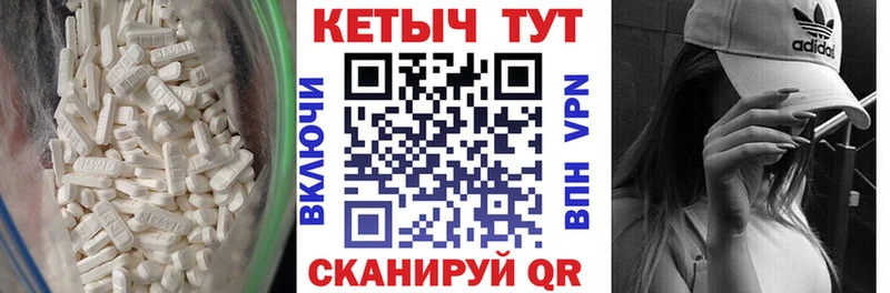 КЕТАМИН ketamine  Купить закладки  Кремёнки 
