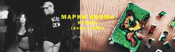 каннабис Заволжье