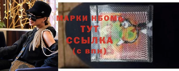 каннабис Заволжье