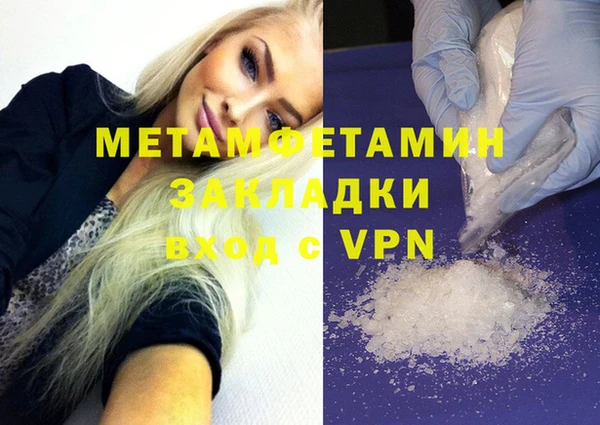 мефедрон мука Заволжск
