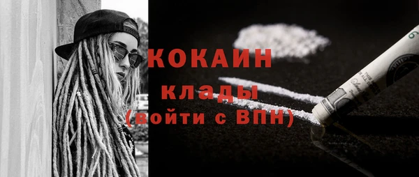 мефедрон мука Заволжск