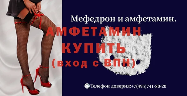 стафф Щигры