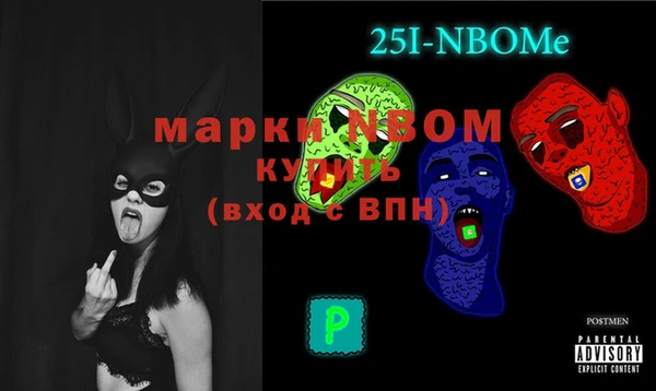 мефедрон мука Заволжск