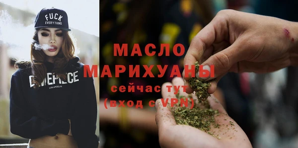 мефедрон мука Заволжск