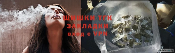 мефедрон мука Заволжск