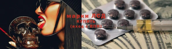 наркотики Щучье