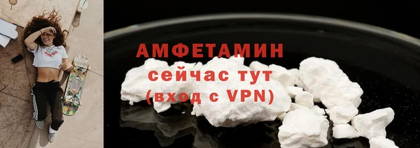 мефедрон мука Заволжск