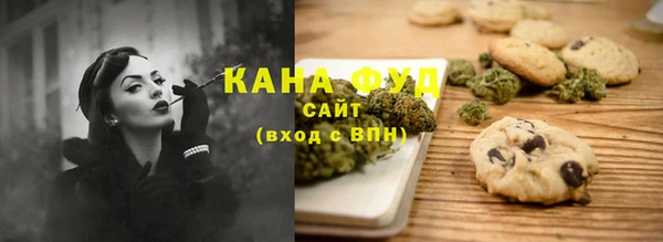 каннабис Заволжье
