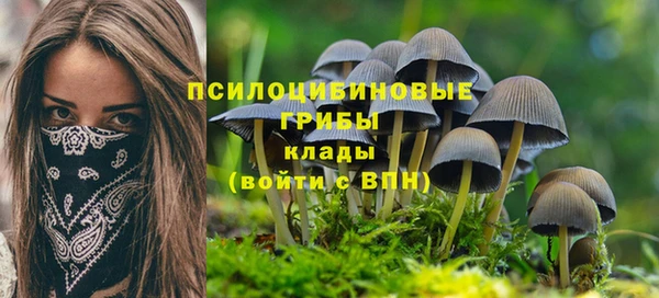 каннабис Заволжье