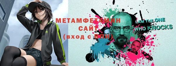 мефедрон мука Заволжск