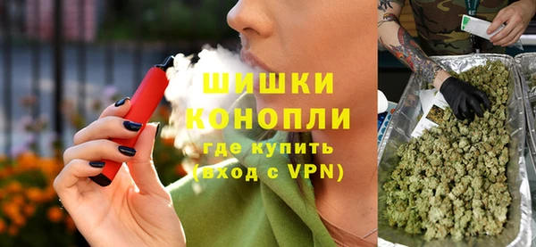 мефедрон мука Заволжск