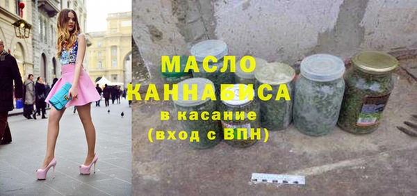 мефедрон мука Заволжск