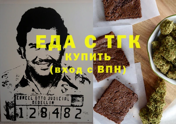 мефедрон мука Заволжск