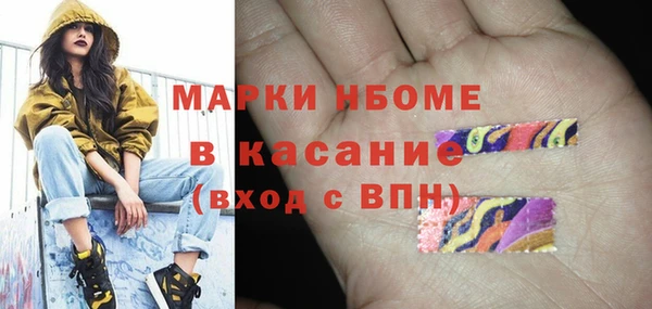 каннабис Заволжье
