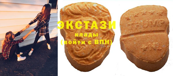 мефедрон мука Заволжск