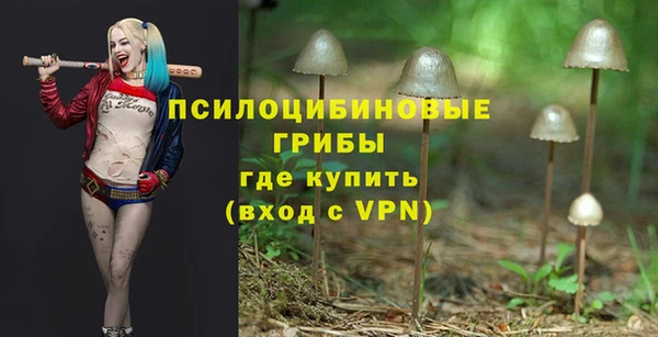 каннабис Заволжье