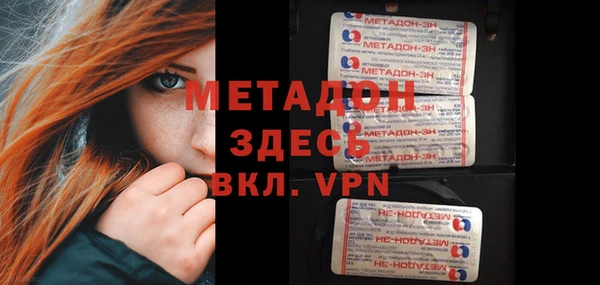 каннабис Заволжье