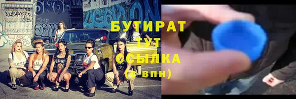 мефедрон мука Заволжск