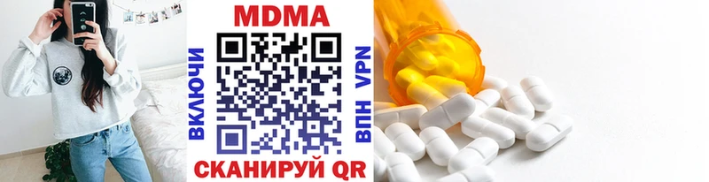 Купить закладки  Кремёнки  MDMA Molly 