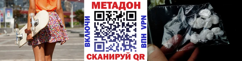 Купить  Кремёнки  Метадон мёд 