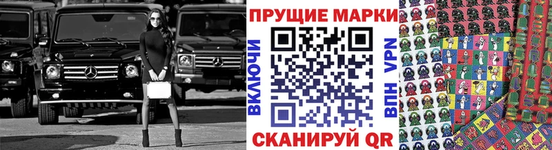 Наркотические марки 1,8мг  Купить  Кремёнки 