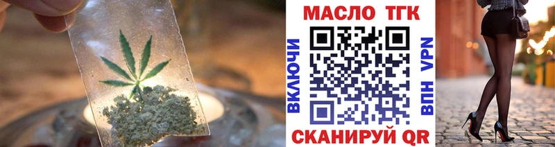 Купить закладки  Кремёнки  Дистиллят ТГК гашишное масло 